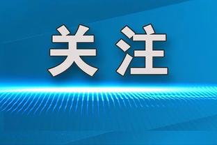 球迷在社媒建立话题，呼吁内马尔拒绝加盟利雅得新月